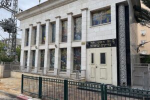 פתח בית כנסת מבטח מרחוק מהצד חלונות פיוזינג