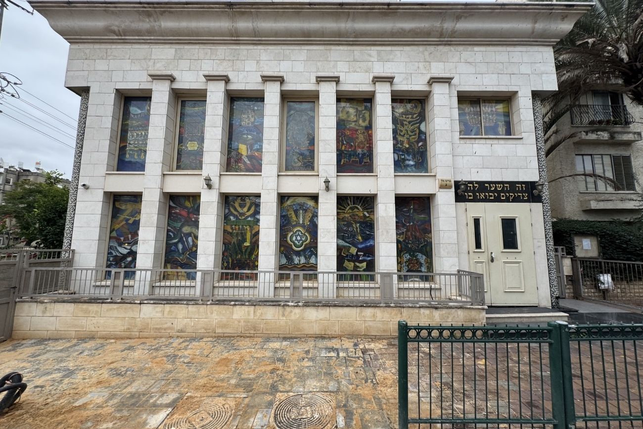 פתח בית כנסת מבטח מרחוק חלונות פיוזינג