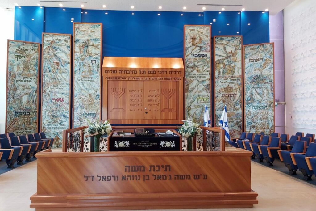 פיוזינג 12 השבטים בבית כנסת ברמת אביב